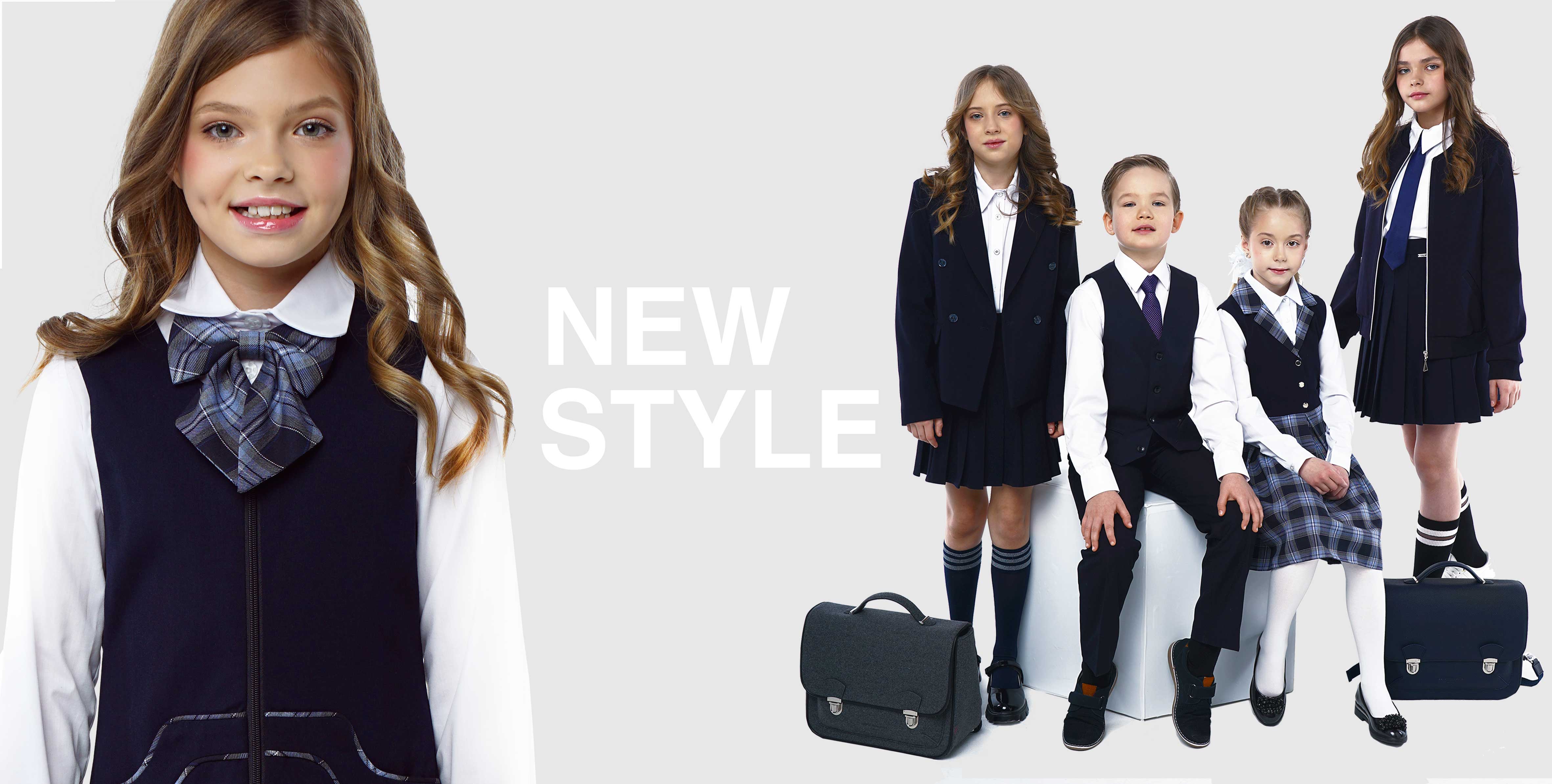 Коллекция для девочек