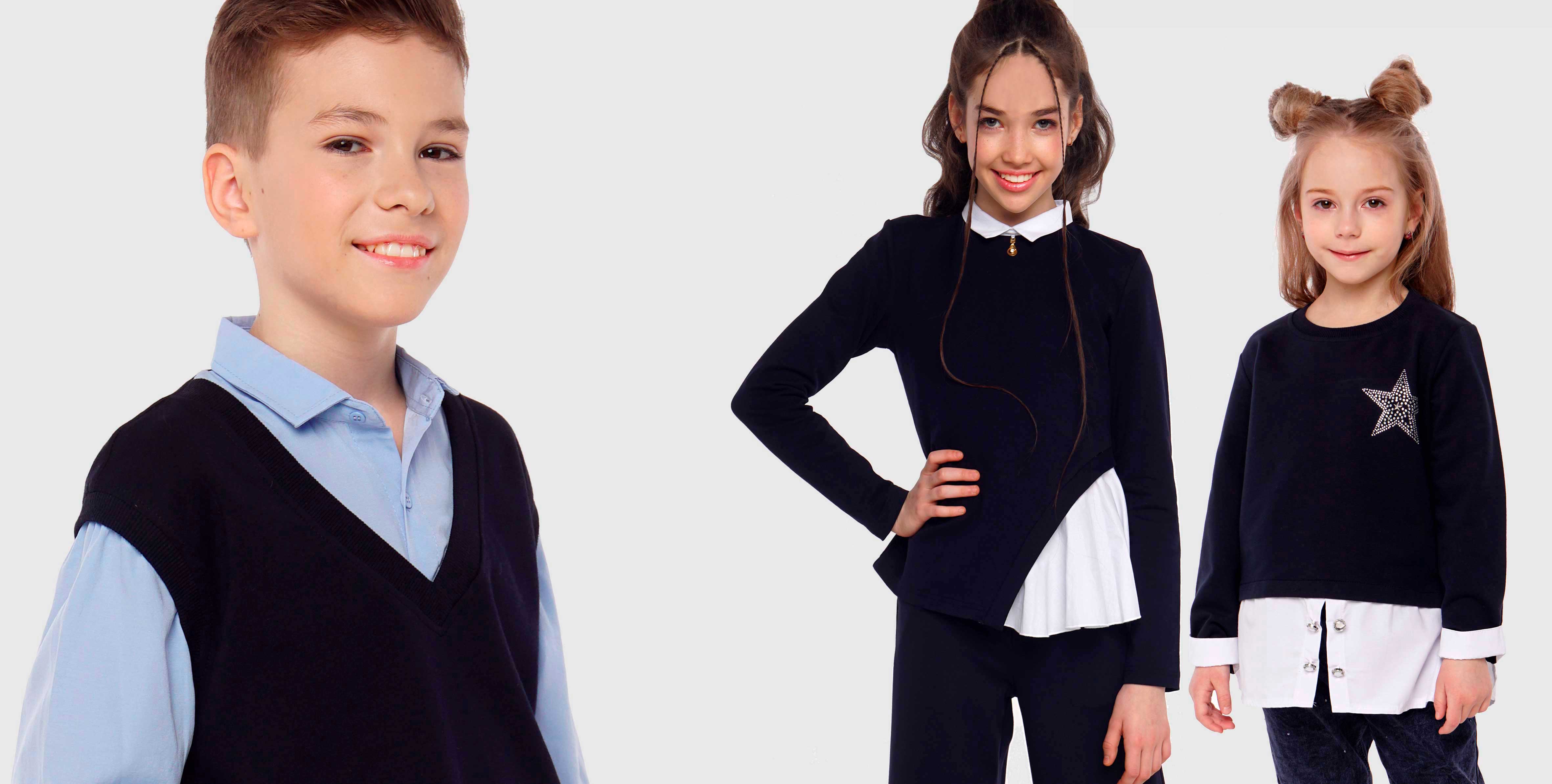 Коллекция для мальчиков